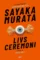 Sayaka Murata: Livsceremoni